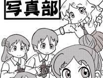 上司的味道